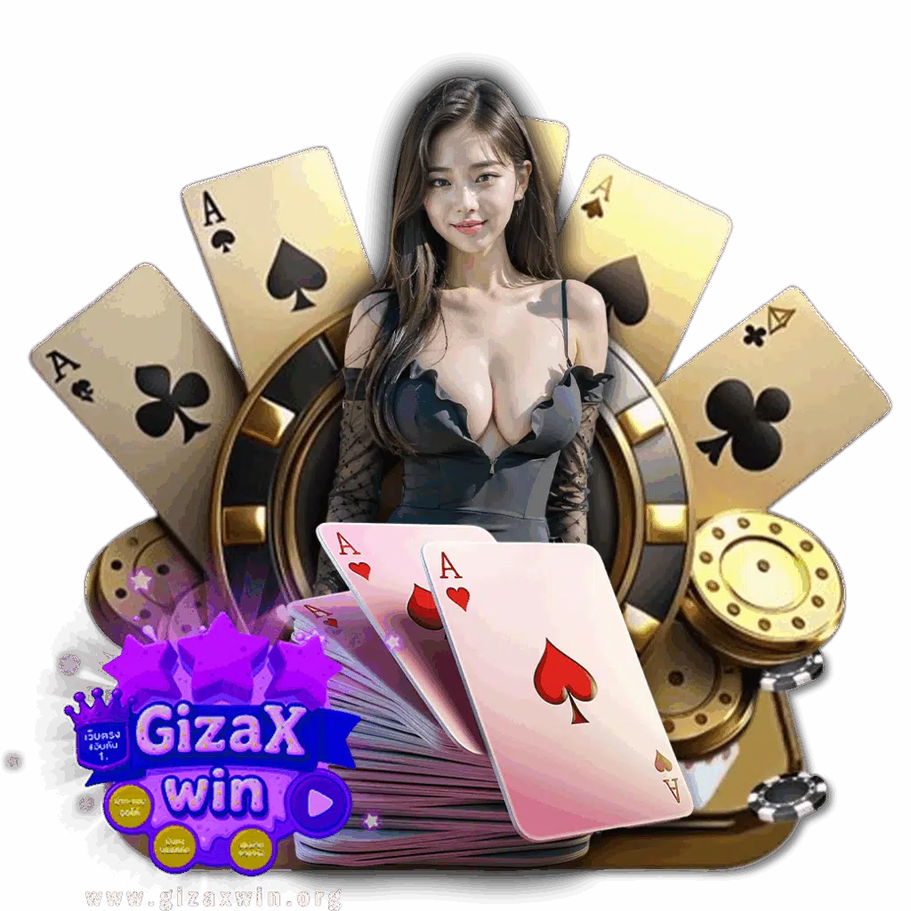 gizaxwin demo